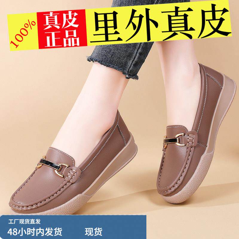 真皮牛筋底妈妈鞋2025新款春秋平底舒适单鞋中老年女鞋软底豆豆鞋
