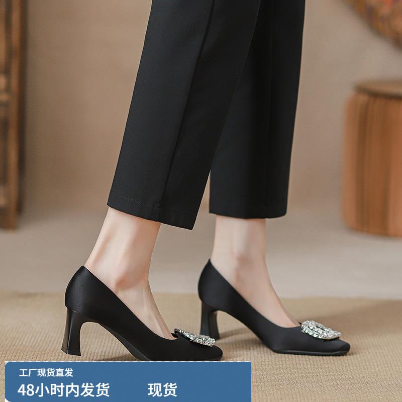 不累脚法式气质粗跟高跟鞋女2024新款工作鞋绸缎水钻方头黑色单鞋