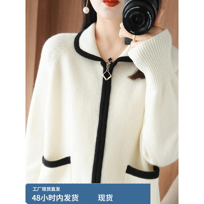 极简风拼色拉炼羊毛衫上衣针织开衫女翻领宽松毛衣外套羊毛衫