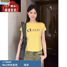 2025新款美式复古辣妹弹力修身百搭正肩短袖休闲短款t恤女夏上衣
