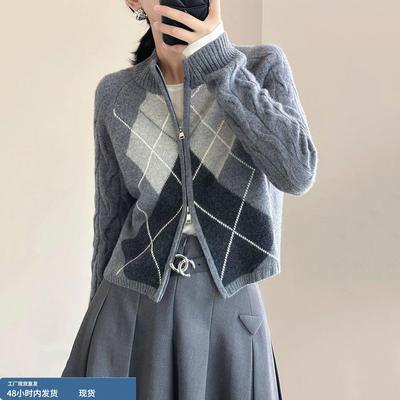 高级感针织开衫女秋冬季2025新款提花菱格加厚拉链毛衣小外套上衣