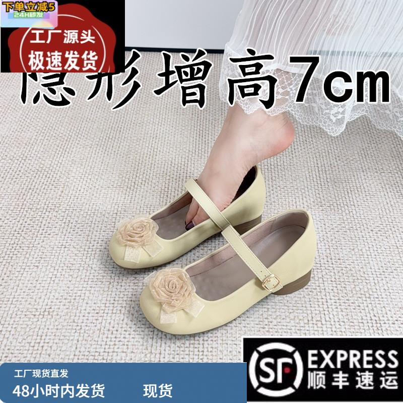仙女风内增高粗跟单鞋女小个子温柔配裙子高跟鞋山茶花朵玛丽珍鞋