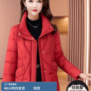 大红色本命年羽绒服2025冬季中老年妈妈装白鸭绒时尚短款九江外套