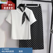 夏季套装女2025新款轻奢高级感女人味职业通勤穿搭一整套半身裙子