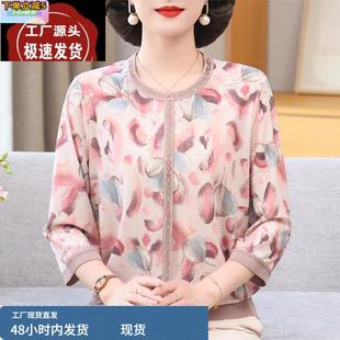 春秋洋气百搭毛衣 妈妈早春针织上衣2025新款 长袖 打底衫 中老年女装