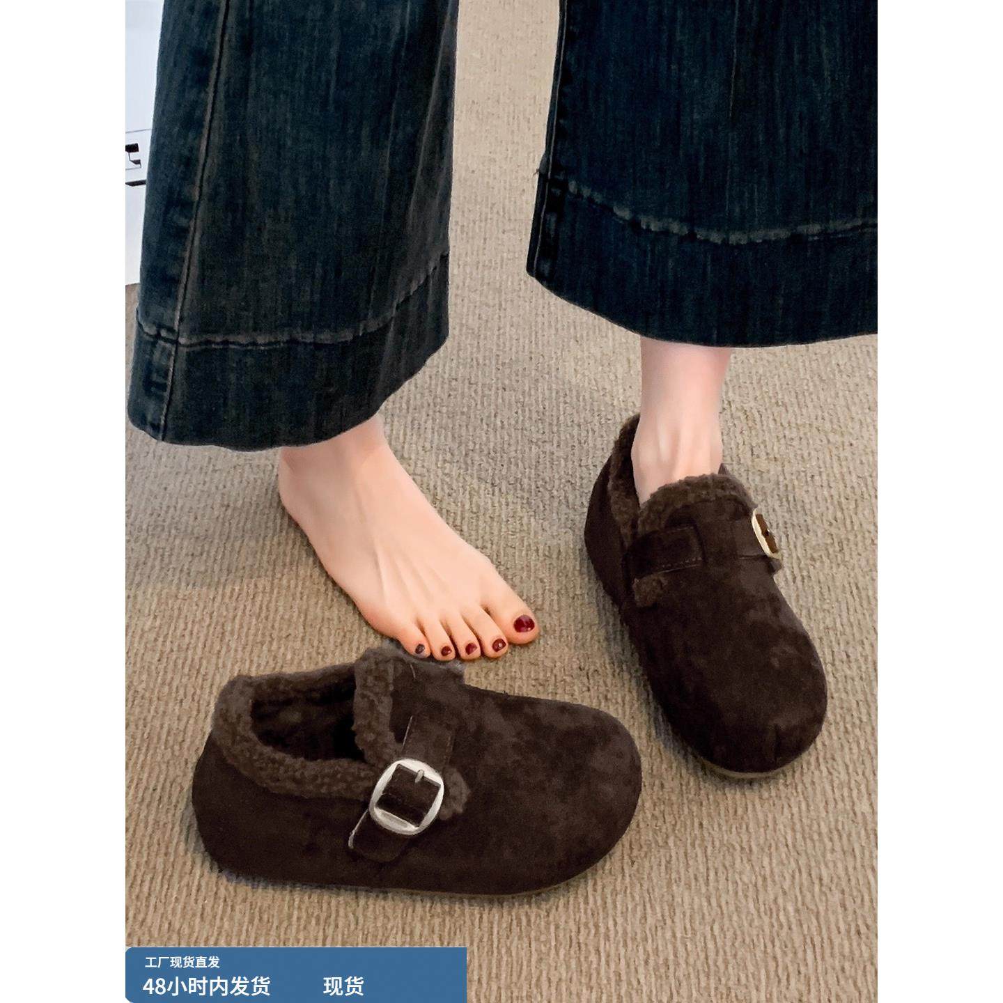 厚底内增高全包毛毛勃肯鞋女2025冬季新款保暖棉鞋子乐福鞋雪地靴