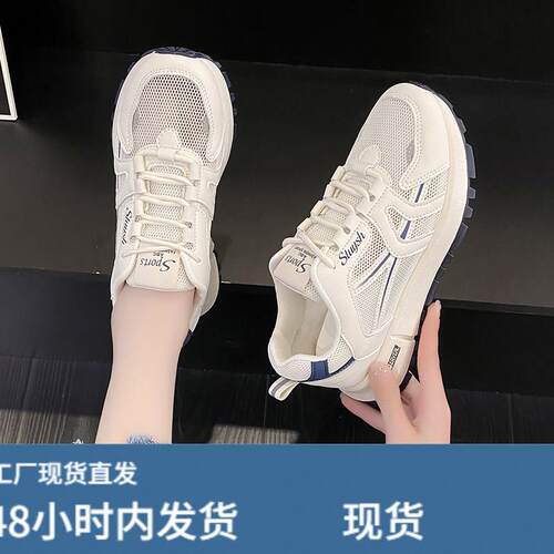 女鞋镂空34码小白鞋2026春夏薄款透气单网运动鞋孕妇防滑跑步网鞋
