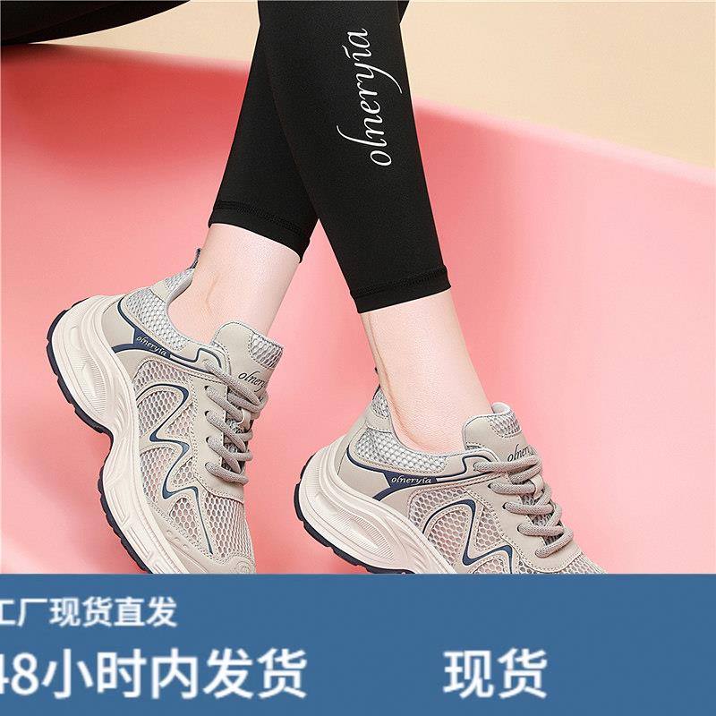 厚度网面运动鞋女2026夏季新款轻便防滑跑步鞋透气镂空休闲洞洞鞋