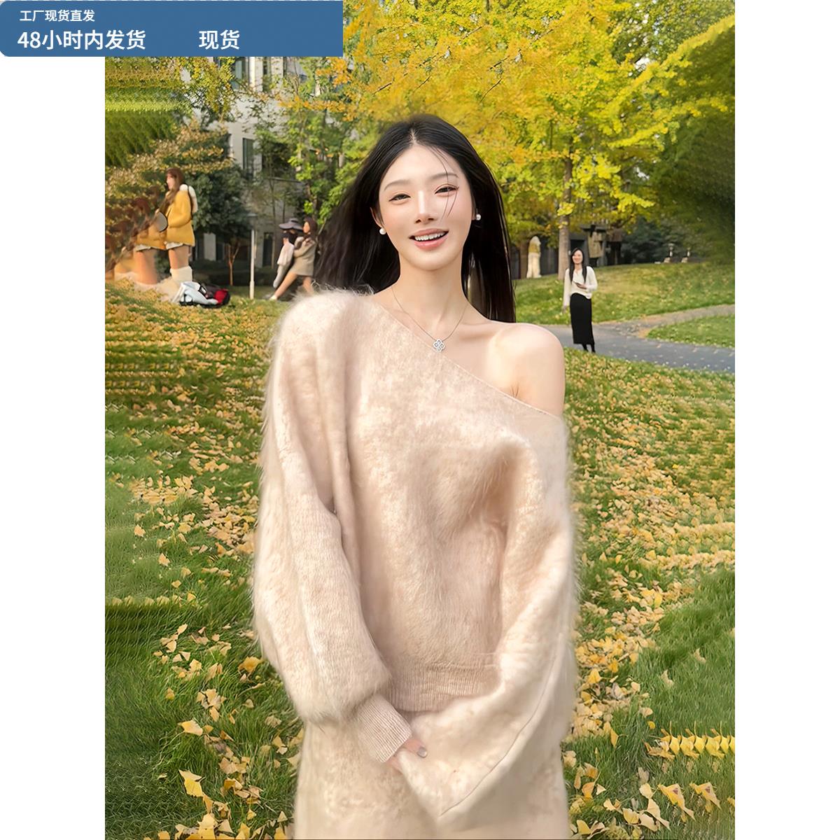 冬季法式慵懒松弛感气质富家千金小香风斜肩软糯糯针织两件套套装