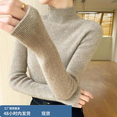 一线成衣打底衫女气质半高领针织长袖内搭2025秋冬修身毛衣配大衣
