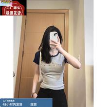 美式纯棉短袖T恤女2025年夏季新款小个子穿搭紧身短款插肩袖上衣