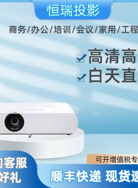 Panasonic/松下 pt-uw391c松下PT-UX315C/UX426C/UW317C高清高亮商务培训教育会议家用投影