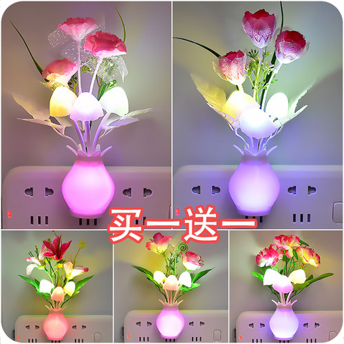 LED七彩渐变小夜灯床头卧室睡眠灯光控感应宝宝节能柔光护眼插电