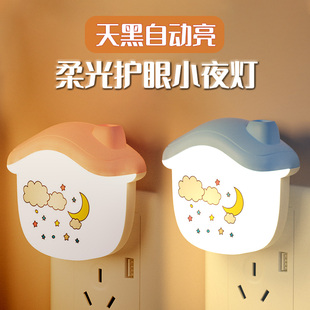 LED新款创意光控感应小夜灯插电床头卧室睡眠灯护眼婴儿喂奶起夜