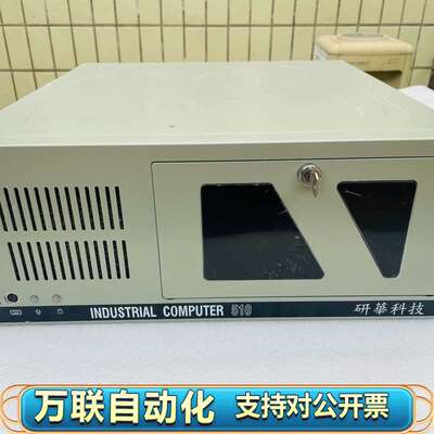 出20台 IPC-510 工控机 i3-2120CP