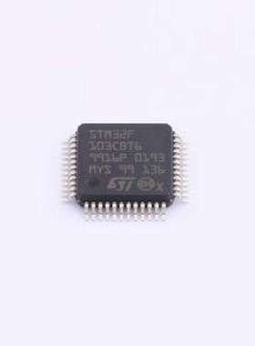 STM32F103CBT6TR 单片机(MCU/MPU/SOC) 主流增强型ARM Cortex-M3