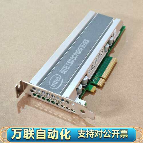 Intel P4608 6.4TB 企业级PCI-E插卡式S