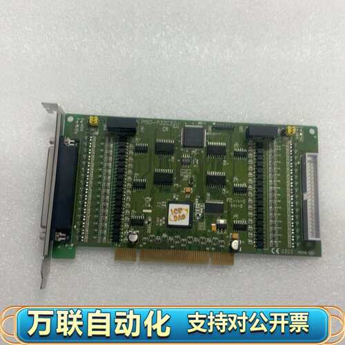PISO-P32C32U 三十二路集电极开路输出
