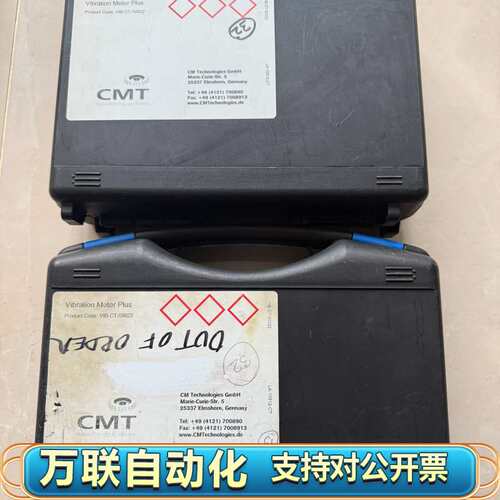 CMT Vibration Meter Plus，型号VIB
