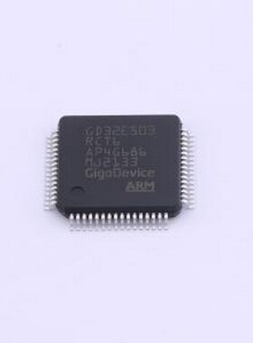 GD32E503RCT6 单片机(MCU/MPU/SOC) GD32E503RCT6 LQFP-64(10x10)