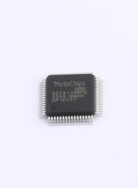 AC7811QBFE/B 单片机(MCU/MPU/SOC) M3+车规级MCU国产车规级MCU L