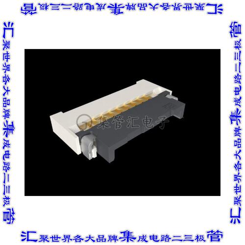 F33T-1A7H1-E8C08 连接器8POS FFC/FPC 0.5mm触点底部表面贴装直