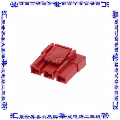 1-1903414-2 矩形连接器外壳3POS插头9mm母形插口红色自由悬挂