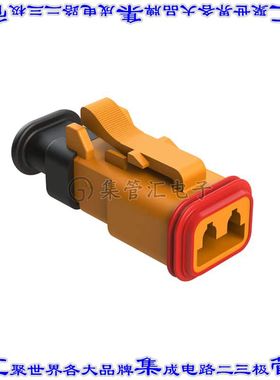 AT06-2S-SR01ORG 矩形连接器外壳2POS插头母形插口橙色自由悬挂