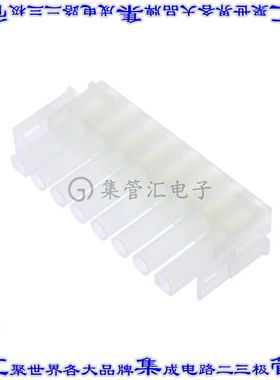 926301-1 矩形连接器外壳8POS插头6.35mm公形引脚天然色自由悬挂