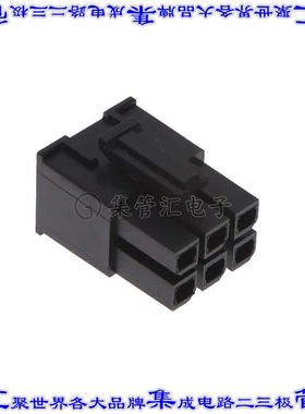 CP6006SN010 矩形连接器外壳6POS插座2排5.7mm母形插口黑色自由悬