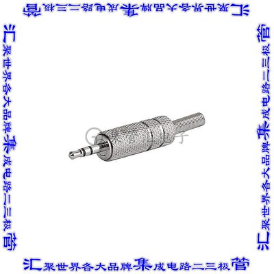 4831.13 接插件连接器CONN PLUG STEREO 2.5MM 3COND