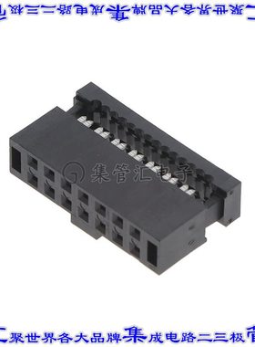 HCSD-07-01-N 矩形连接器14POS插口2排2.54mm母插口黑色IDC镀金自