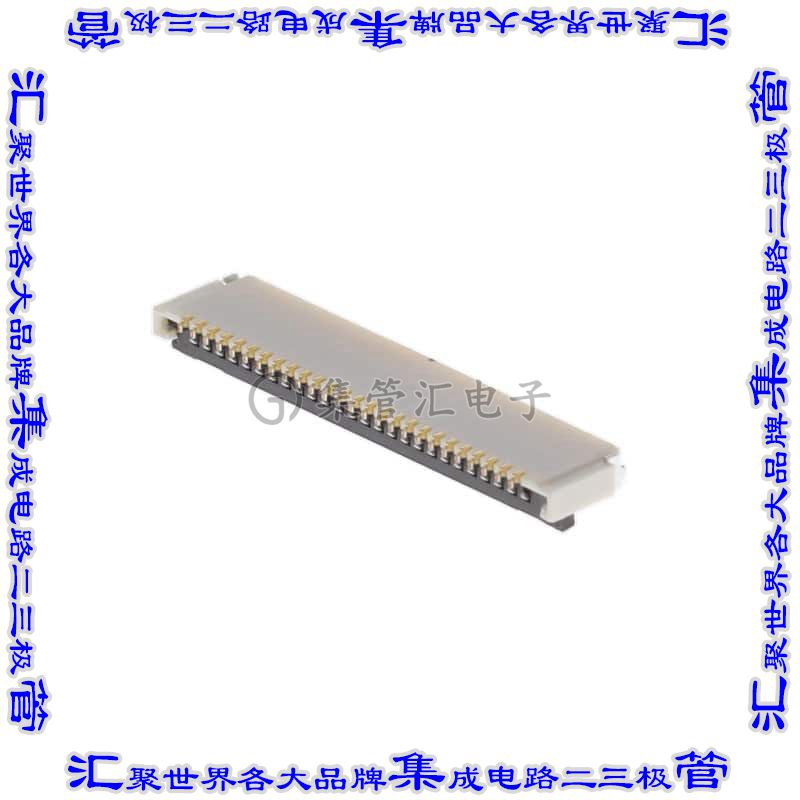 F3311A7H121026E200 连接器26POS FFC/FPC 0.5mm触头上和下表面贴