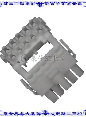 794196-1 矩形连接器外壳10POS插头2排4.14mm天然色自由悬挂