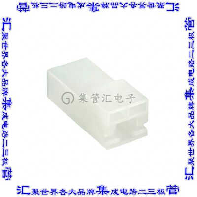 1969186-2 接插件连接器CONN RCPT HSG 0.312 1POS NATURAL