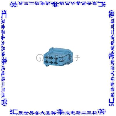 6-968970-1 矩形连接器外壳6POS插座3排5mm母形插口蓝色自由悬挂