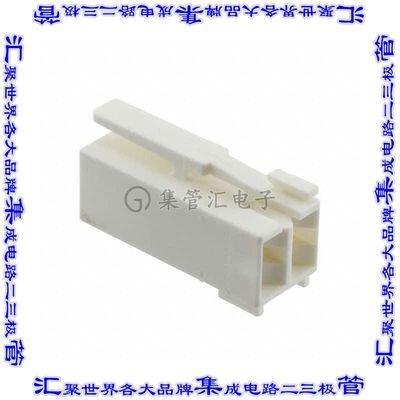7-1241961-2 矩形连接器外壳2POS插座5mm母形插口天然色自由悬挂