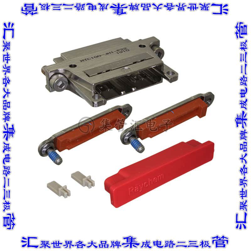 MTC100-JH1-P22 连接器配件 底壳