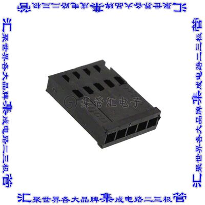 926657-5 矩形连接器外壳5POS插座2.54mm母形插口黑色自由悬挂