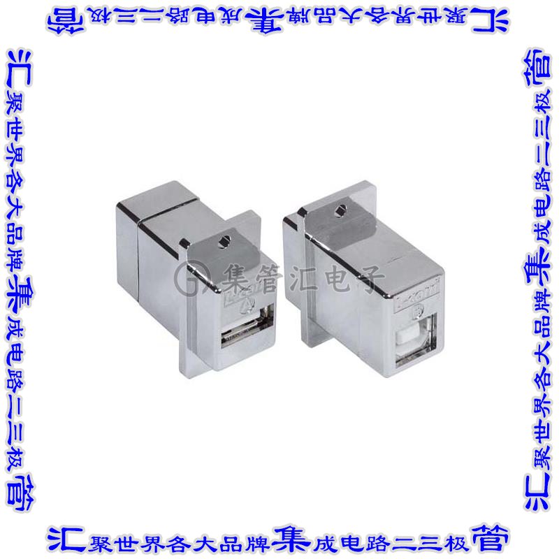 AL-ECF504-AB 连接器adapter适配器 USB-A插座 至 USB-B插座