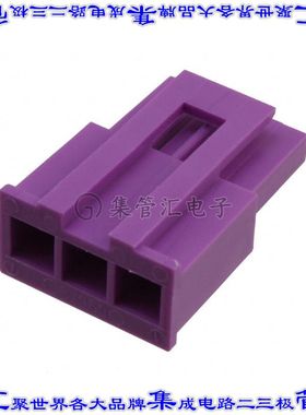 679690001 0679690001矩形连接器外壳3POS插座4.2mm母形插口紫色