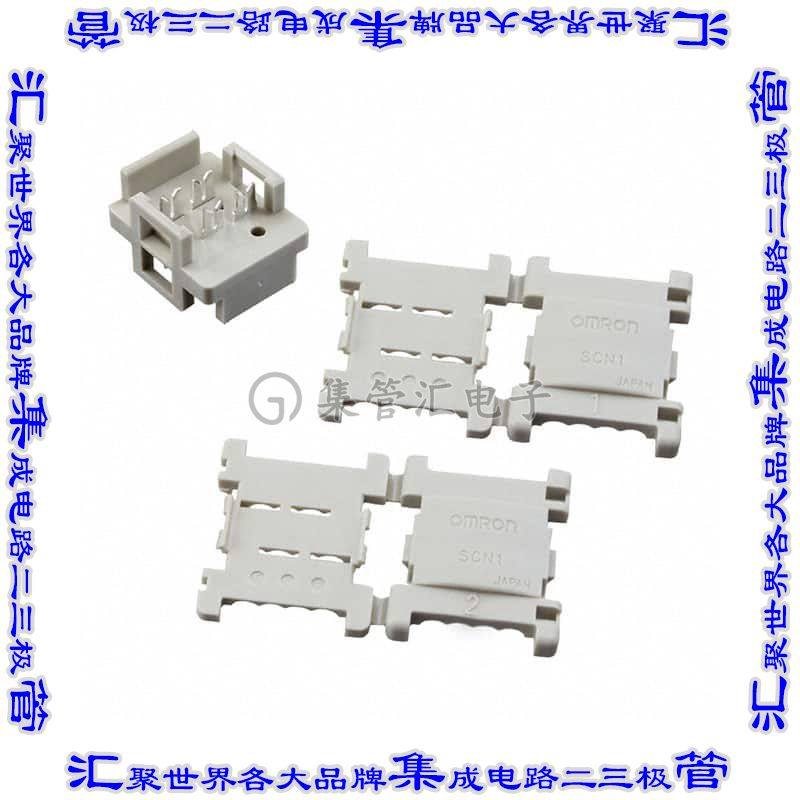 SCN1-TH4E 连接器配件 扩展连接器
