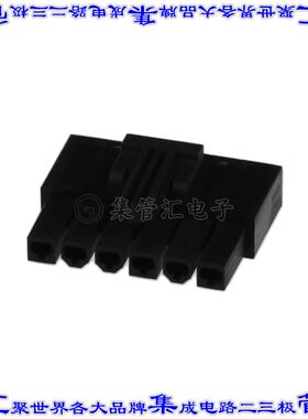 2004531006 矩形连接器外壳6POS插座4.2mm母形插口黑色自由悬挂