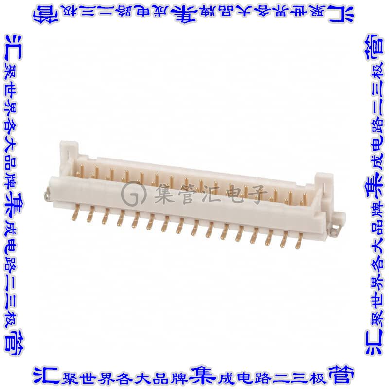 DF11G-32DP-2V(50) 针座连接器32POS接头2排2mm公形插针表贴SMD镀