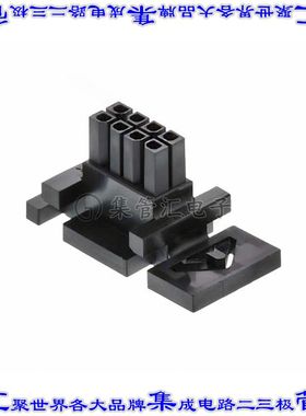 441330800 0441330800矩形连接器外壳8POS插座2排3mm母形插口黑色