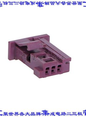 2058272034 矩形连接器外壳3POS插座1.8mm母形插口紫色自由悬挂