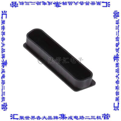 70525BLF 连接器配件 帽盖,防尘
