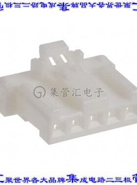 DF1E-5S-2.5C 矩形连接器外壳5POS插座2.5mm母形插口白色自由悬挂
