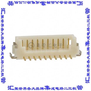 DF13B 1.25V 针座连接器10POS接头1.25mm公形插针表贴SMD 10P