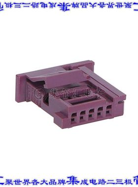 2058272054 矩形连接器外壳5POS插座1.8mm母形插口紫色自由悬挂